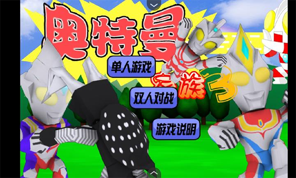 2025年10月22日 第3页