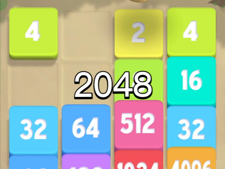 数字游戏2048攻略(数字游戏2048怎么玩)