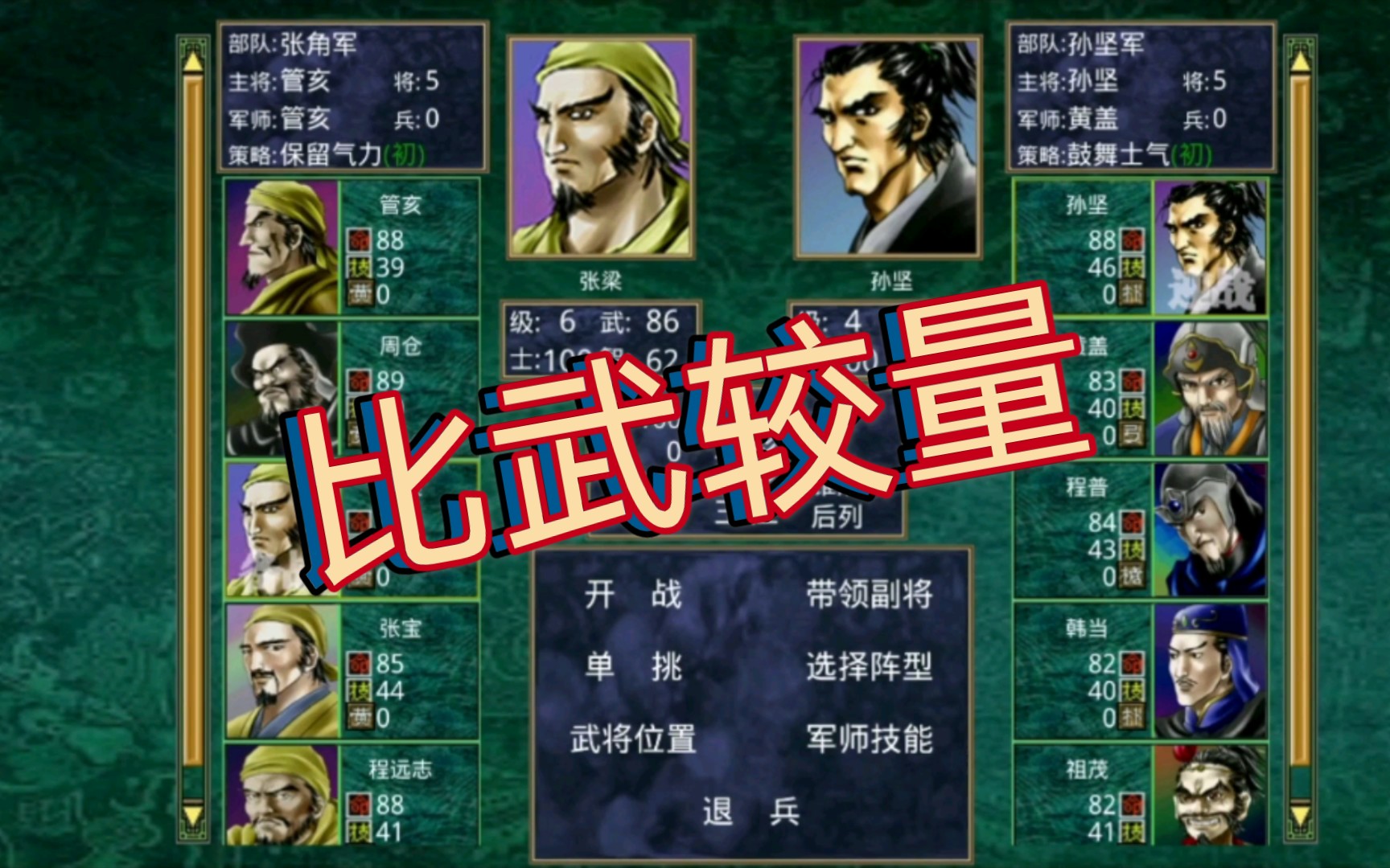 三国群英放置版兑换码(放置群英传兑换码在哪里输入)