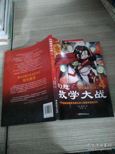 2025年10月23日 第82页