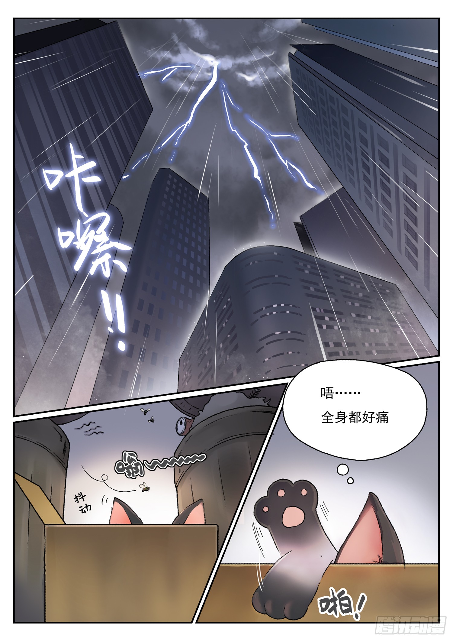 快穿夺爱攻略好感攻略(橙光游戏快穿夺爱攻略吴世勋)
