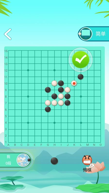 梦幻西游五子棋(梦幻西游五子棋怎么玩)
