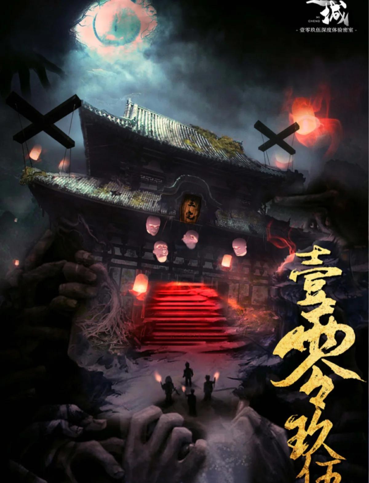 奇幻房间逃脱攻略(奇幻之旅密室逃脱攻略)