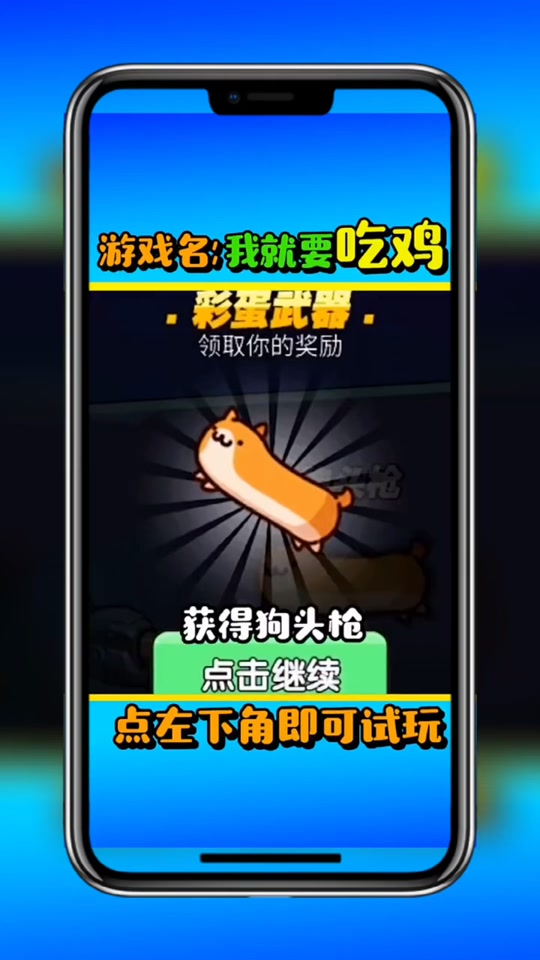 僵尸危机7怎么解锁武器(僵尸危机7怎么解锁武器装备)