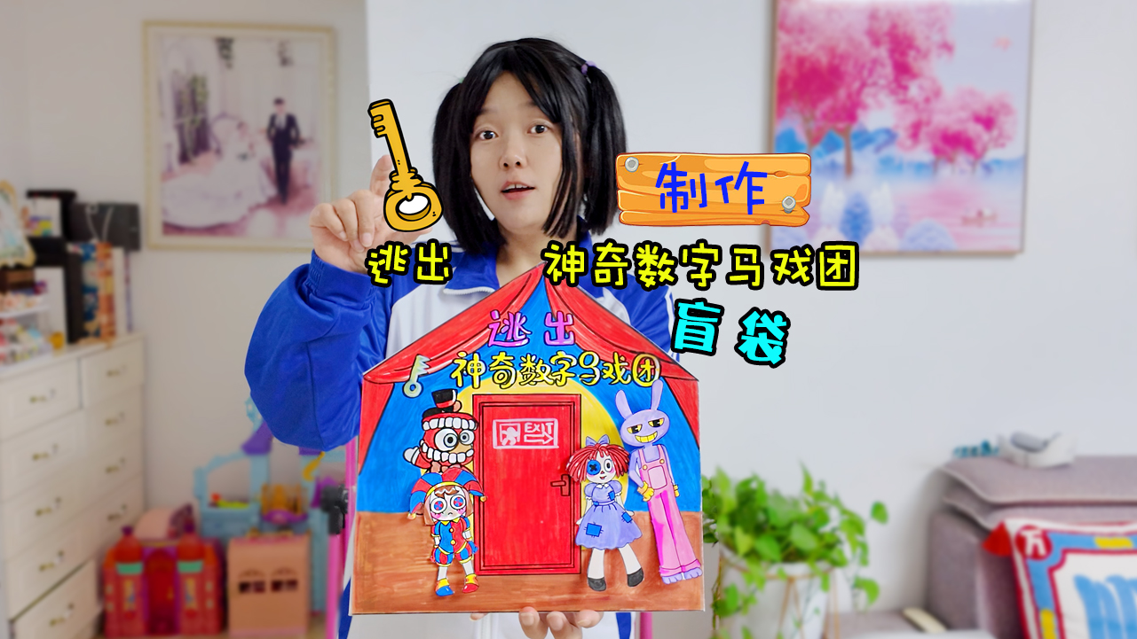 逃离马戏团游戏攻略(逃离马戏团的熊百度百科)