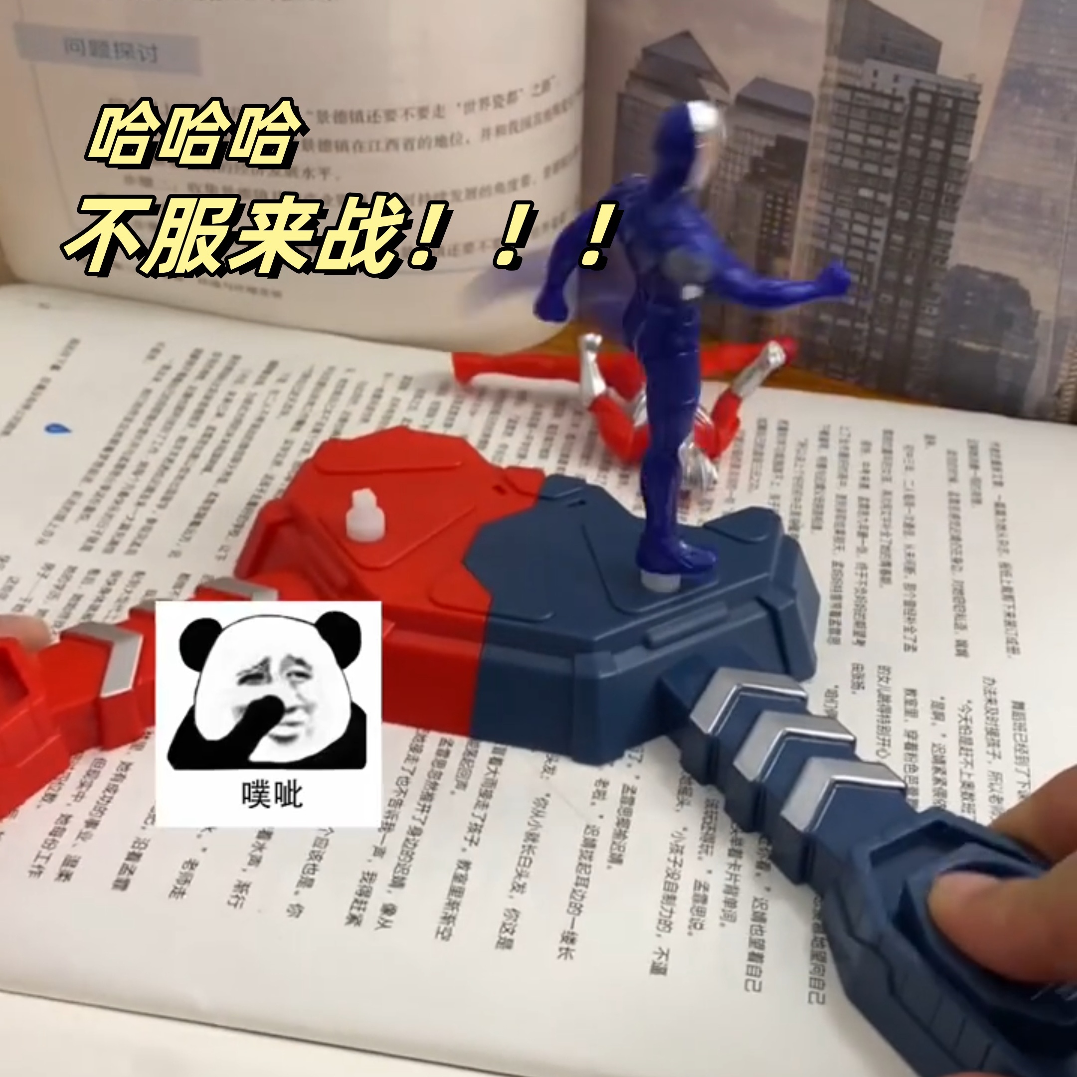 奥特曼赛跑小游戏双人(奥特曼赛跑小游戏双人版)