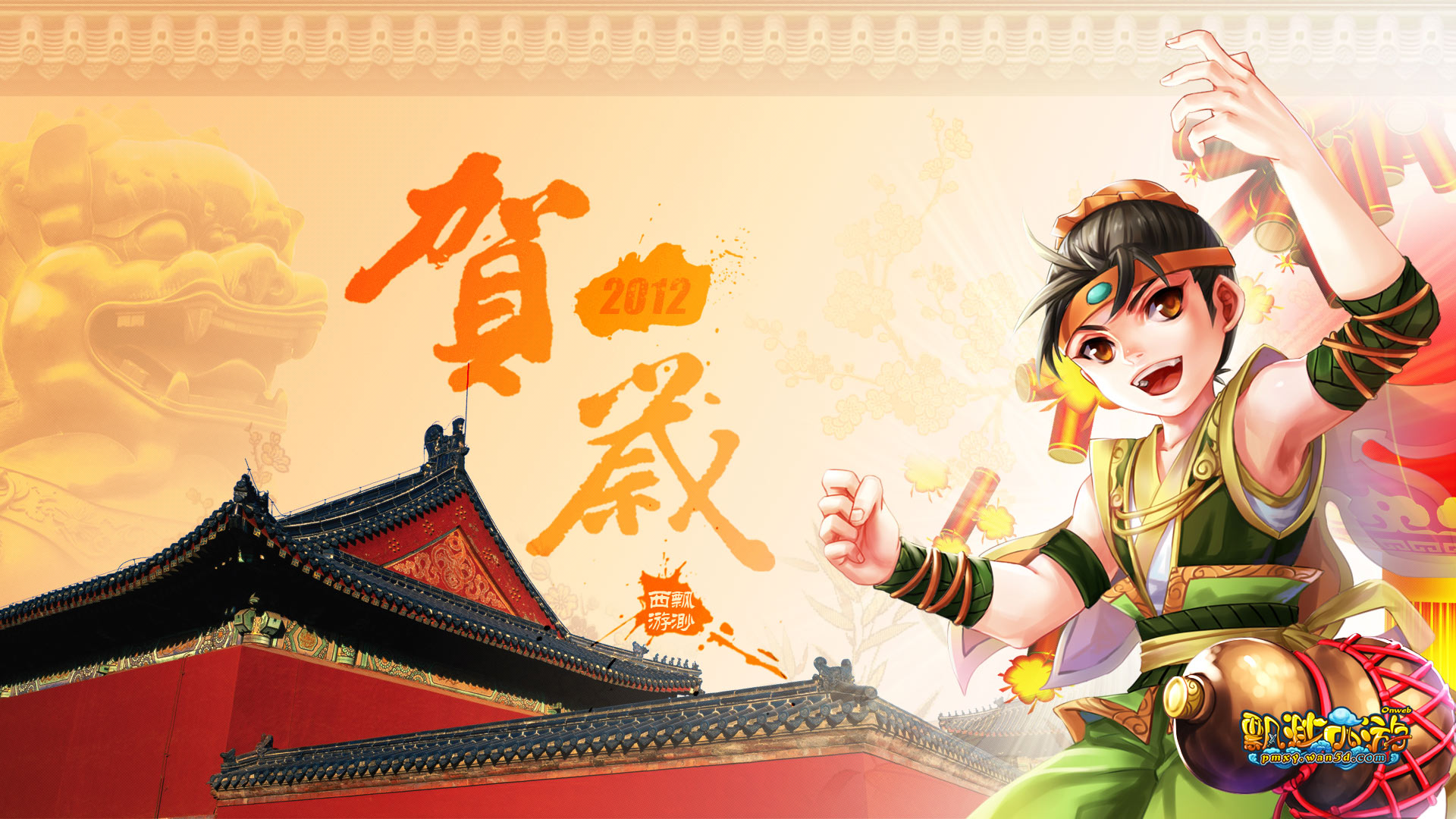 7k7k飘渺西游(4399飘渺西游贴吧)