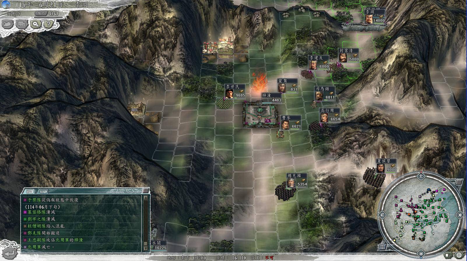 三国志小游戏士兵逃跑(三国志小游戏士兵逃跑怎么玩)