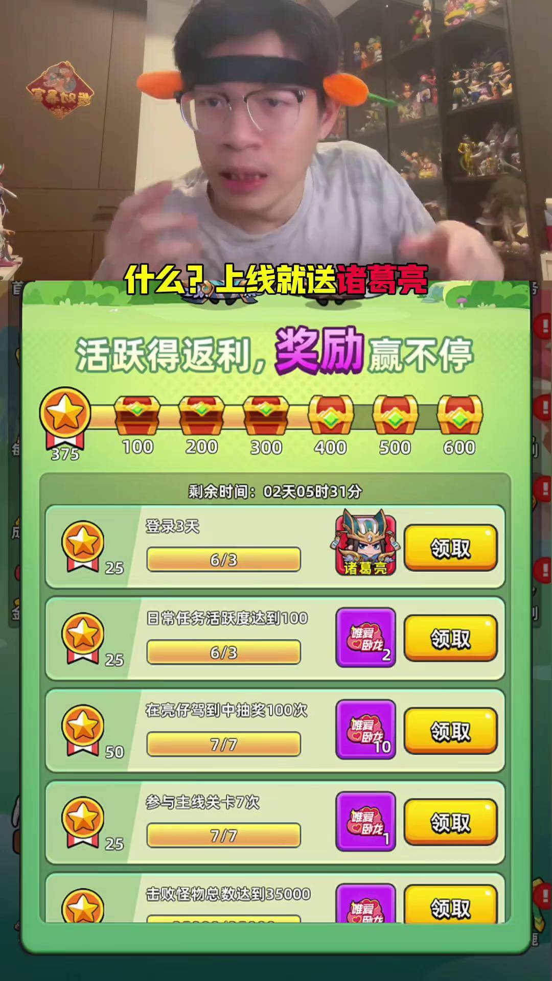 2025年10月23日 第64页