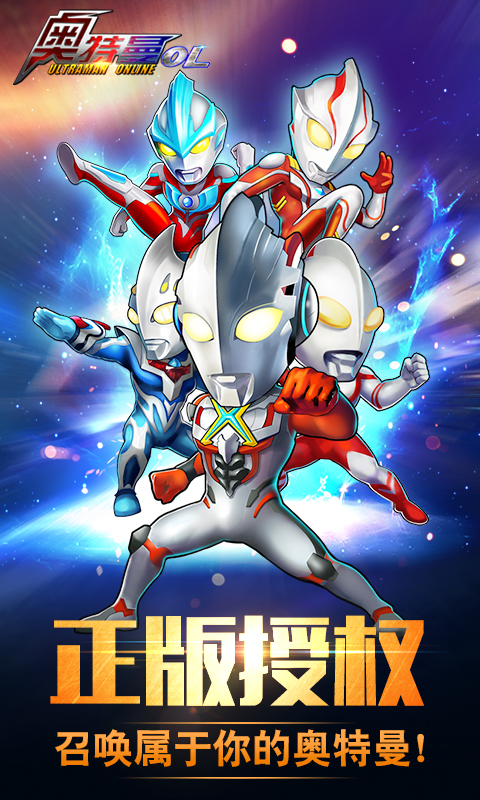 全奥特曼deyouxi()