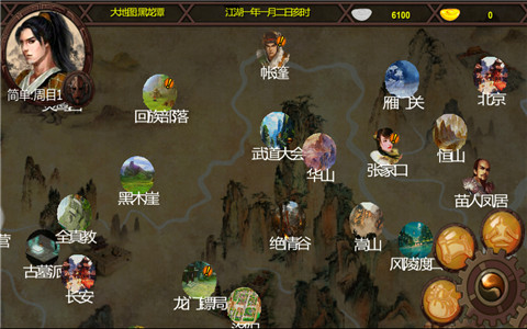 金庸群侠传x完美破解版(金庸群侠传x完美攻略详细流程)