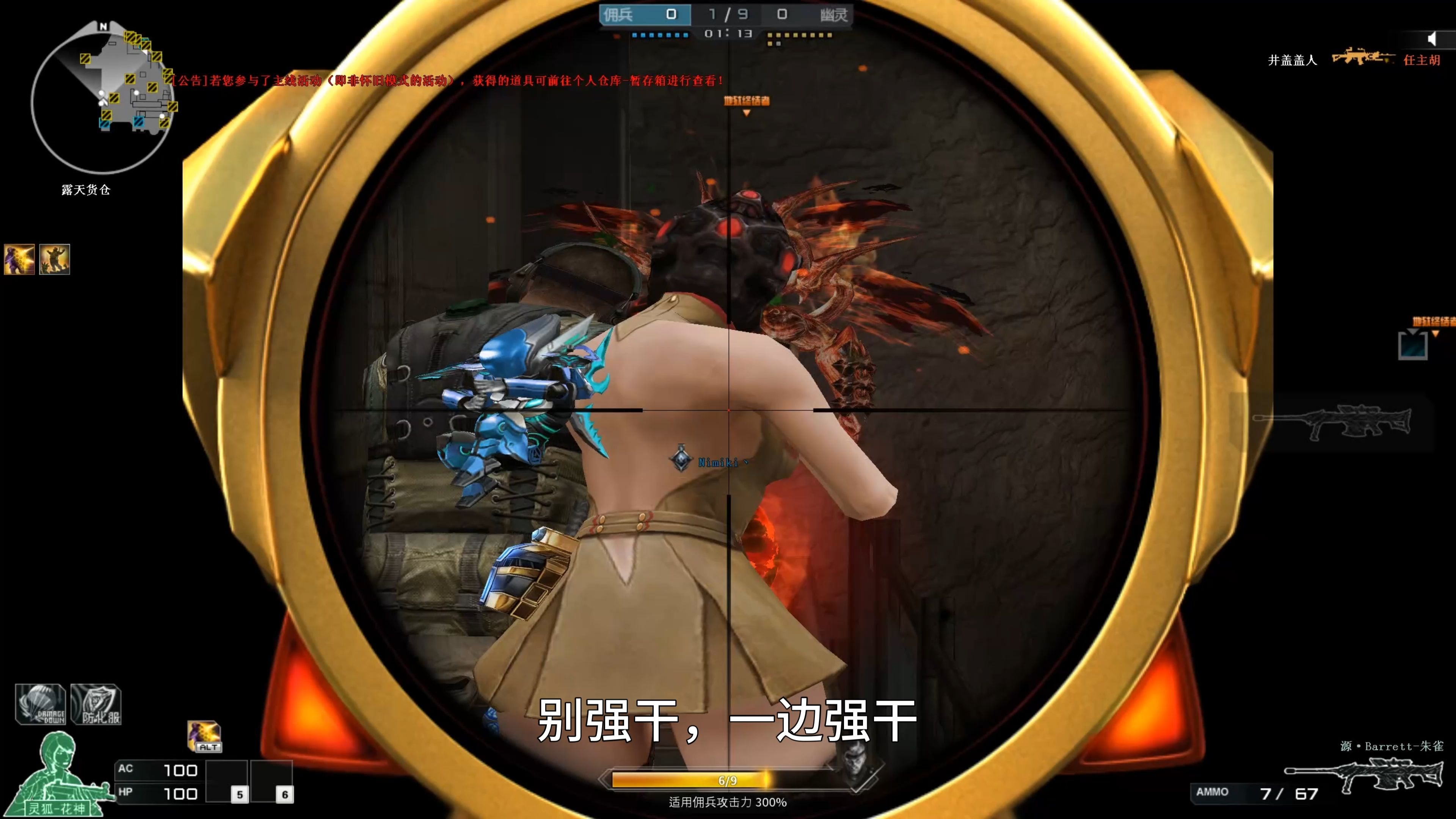 cf大战刀塔在线玩(穿越防线大战刀塔13)