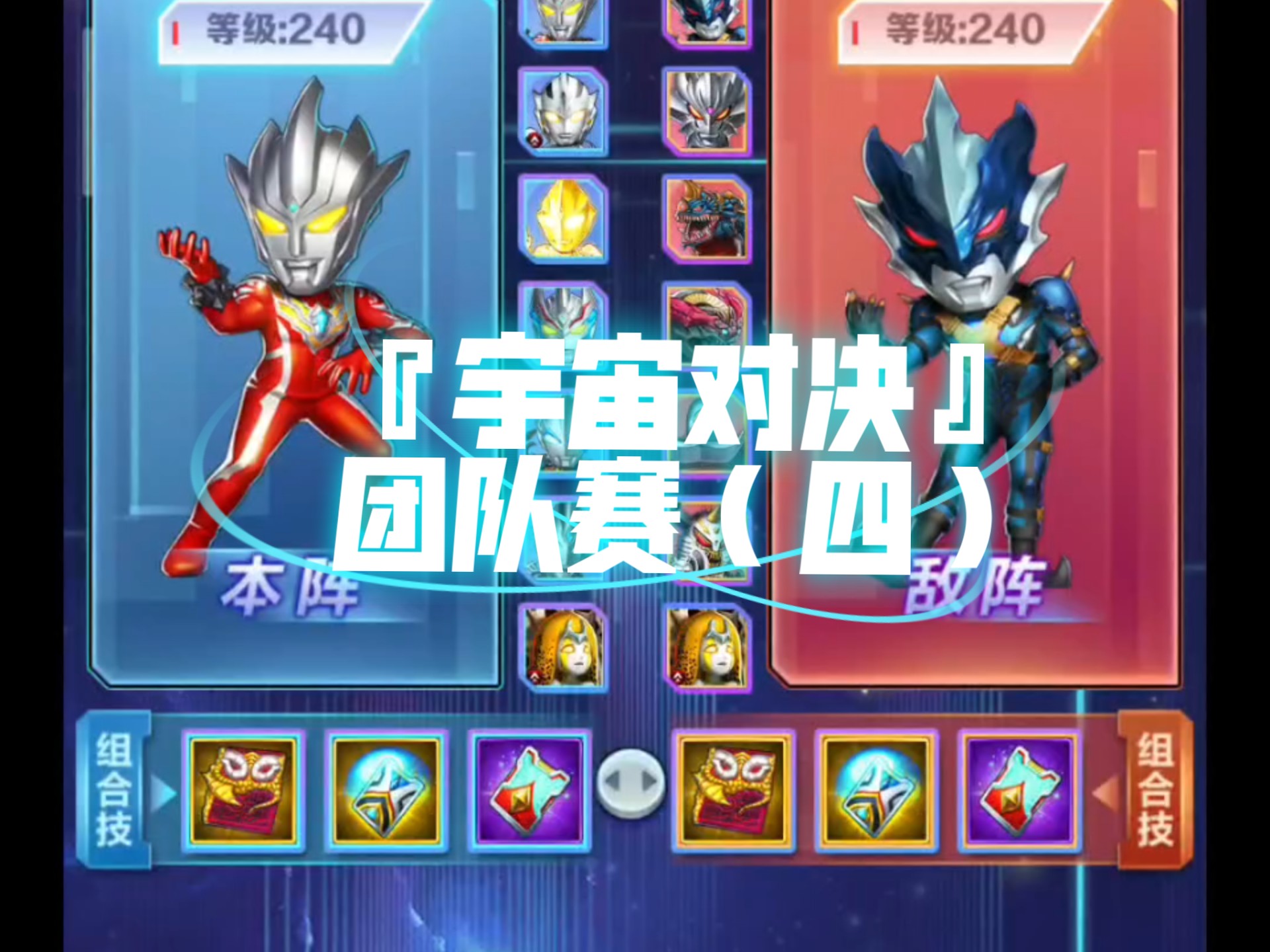 奥特曼四人游戏下载(奥特曼游戏,奥特曼一个人玩的游戏,换一个)