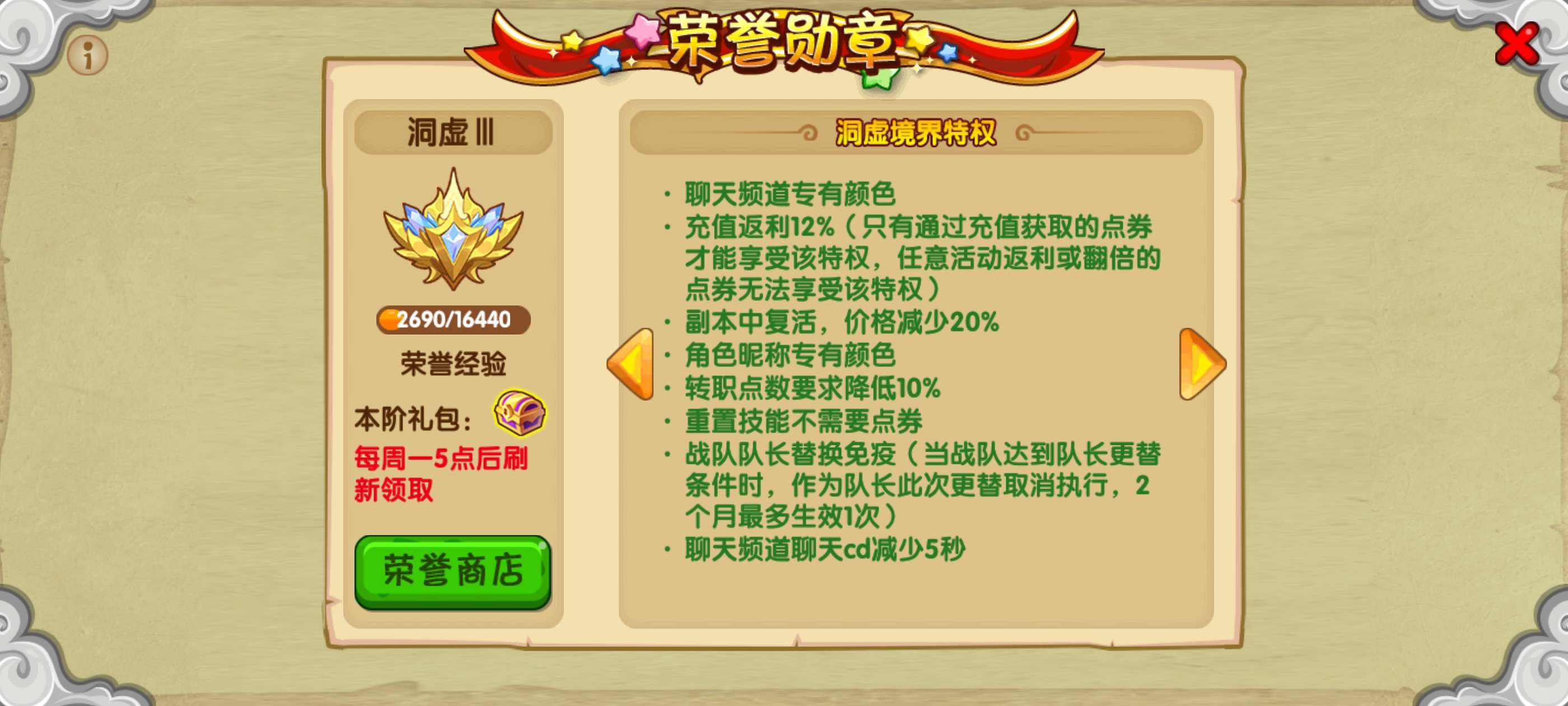 在线购买造梦西游号(在线购买造梦西游号的网站)