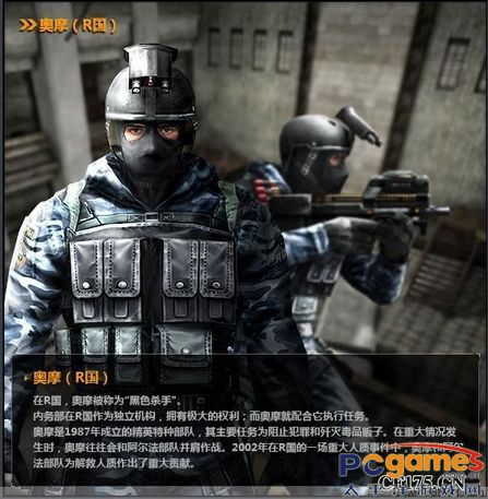 cf中猎狐者(cf猎狐者视频)