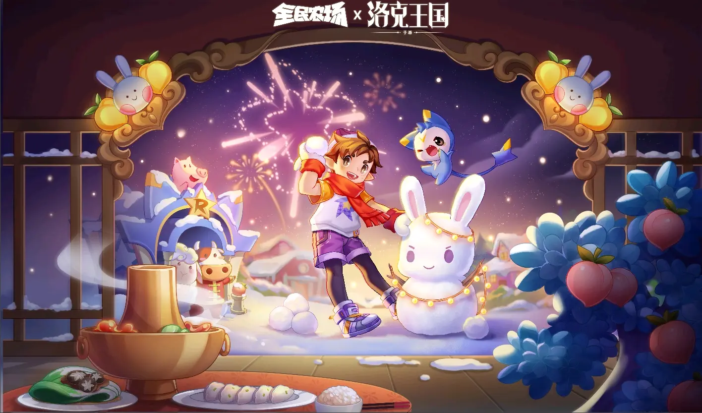 免费洛克王国游戏(洛克王国网站在线玩)