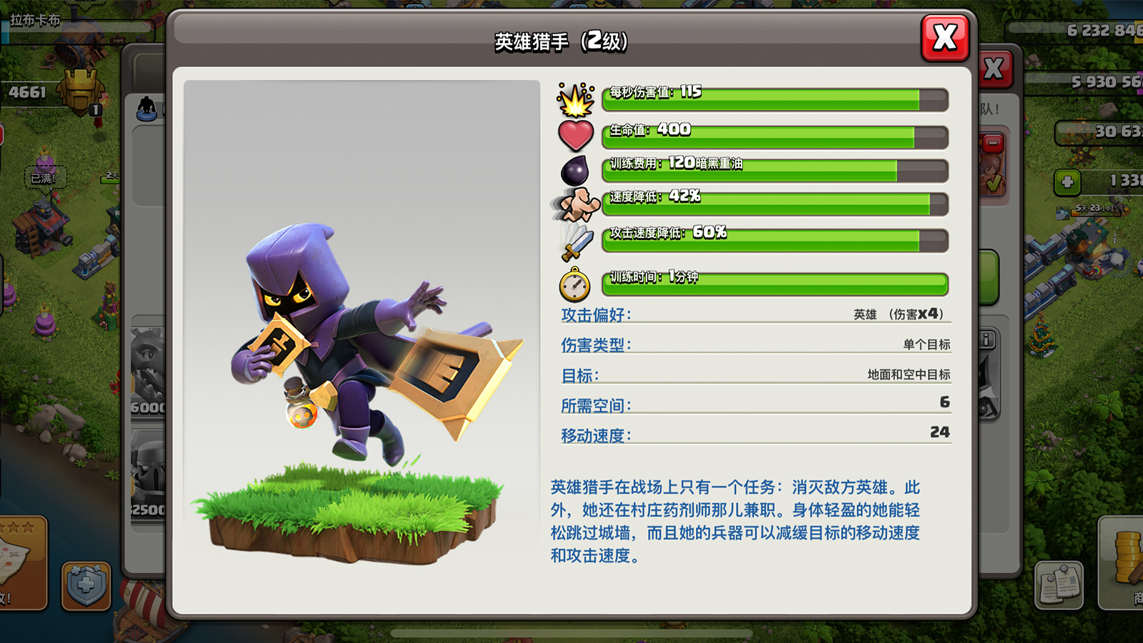 部落冲突小米版本优惠券(部落冲突小米版本优惠券怎么领)