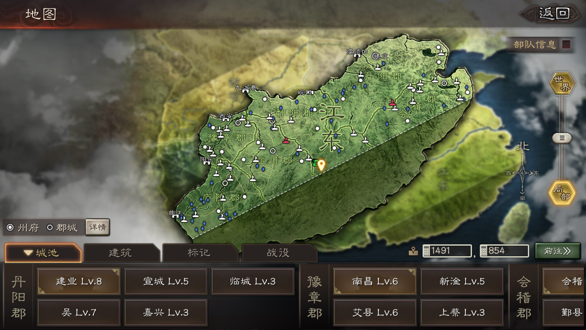 三国志娜三国(三国志 nga)