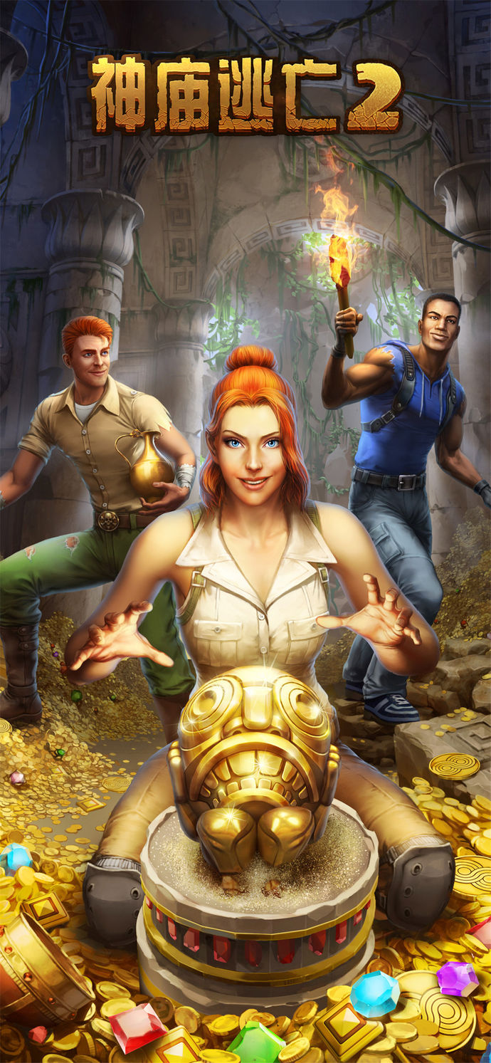 谁有神庙逃亡2破解版(求神庙逃亡2内购破解版资源)