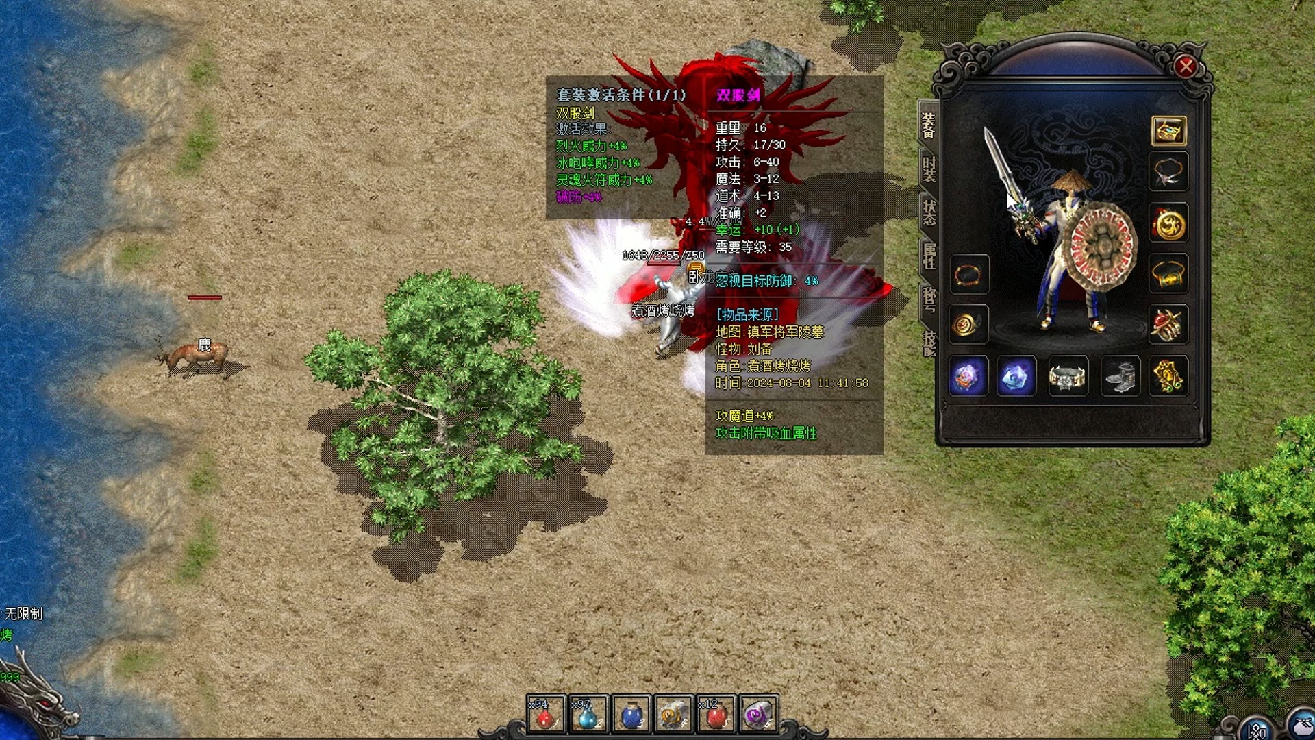 精灵无敌版本传奇(无敌版本传奇小红刀)