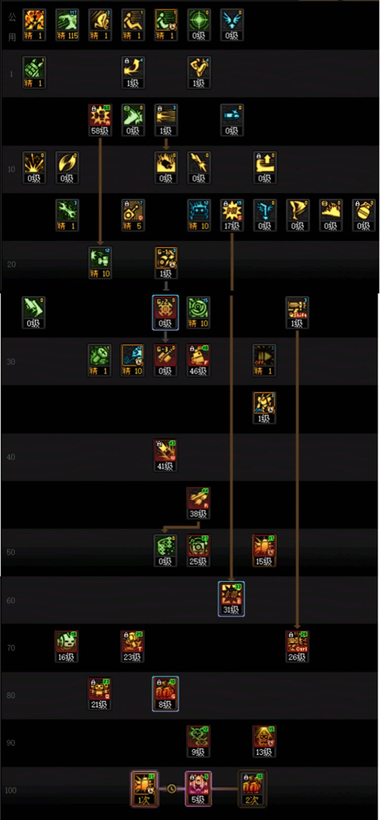 2025年10月23日 第48页