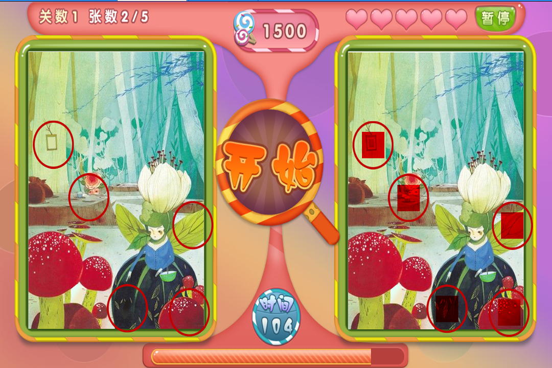 套牛达人破解版.(套牛游戏手机版破解版)