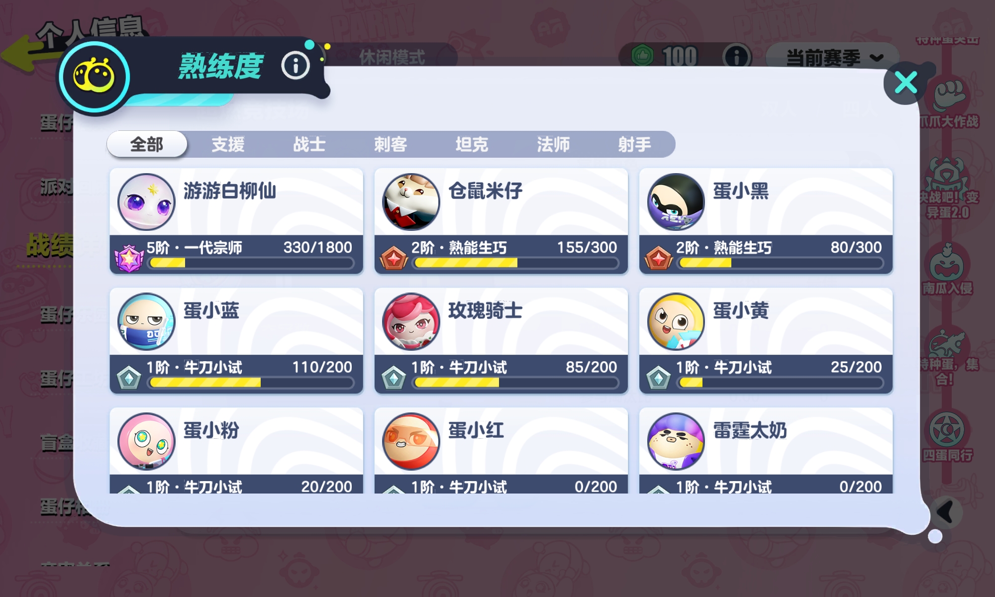 就是个混蛋游戏攻略(就是个混蛋是什么游戏)