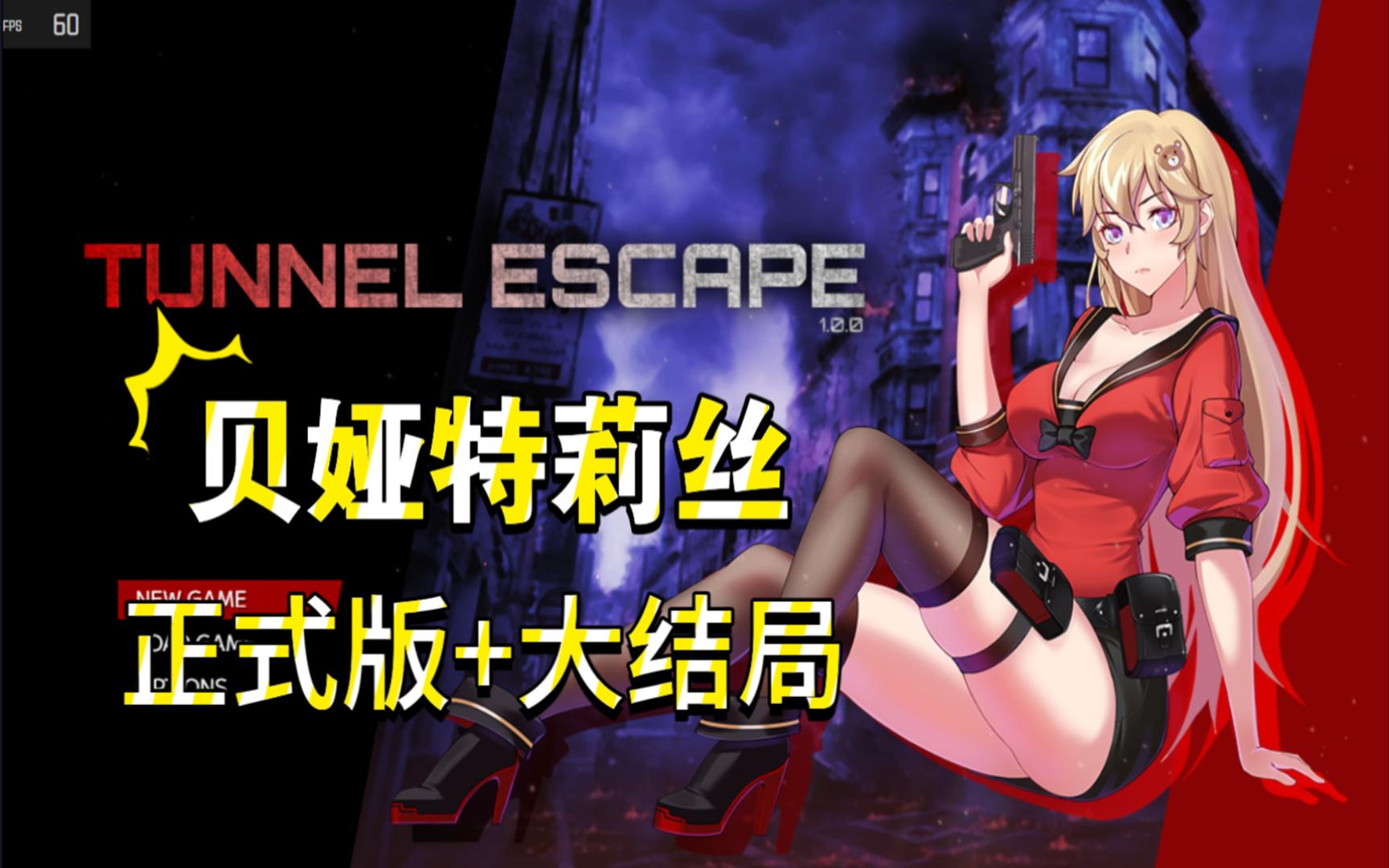 girlescape攻略(cubeescape全系列攻略)