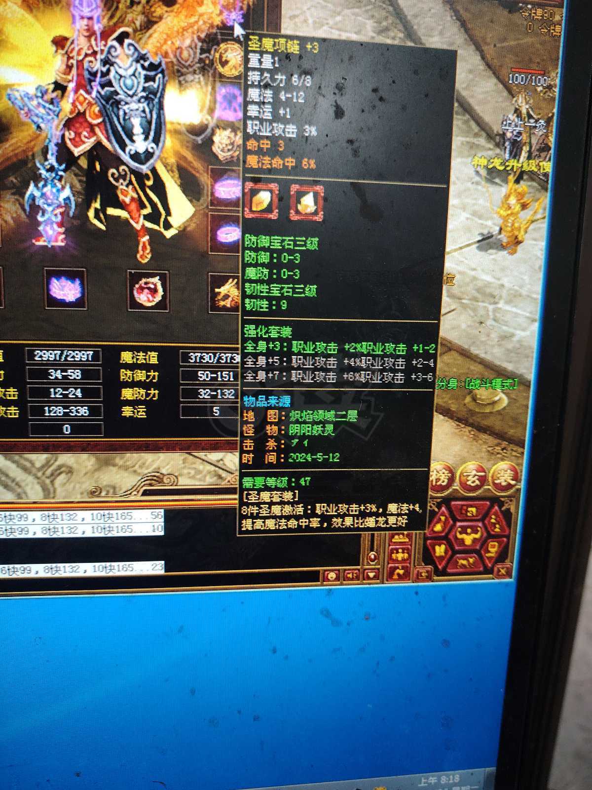 传奇西游2无限灵魂版(传奇西游2无限灵魂版怎么玩)