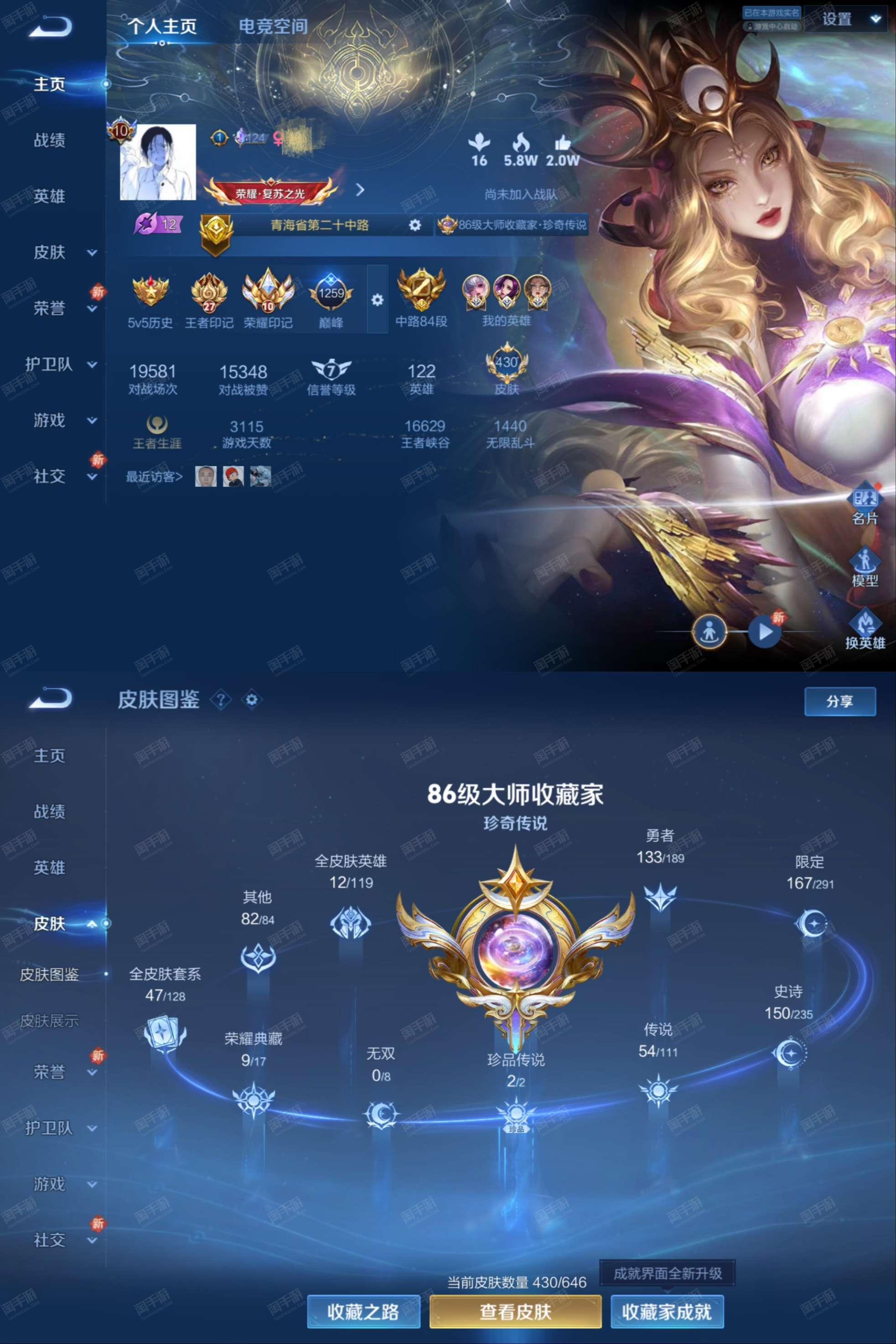 王者荣耀单机限时(王者荣耀单机限时怎么解除)