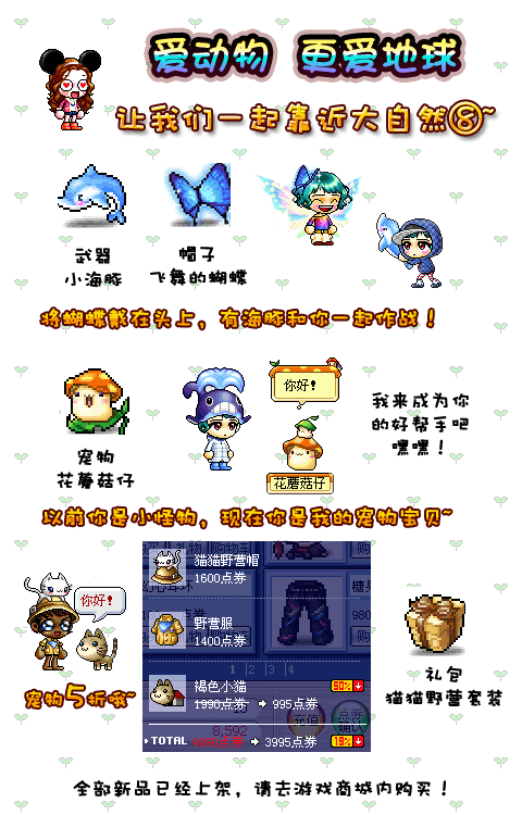 蘑菇逃脱攻略(蘑菇屋游戏解密)