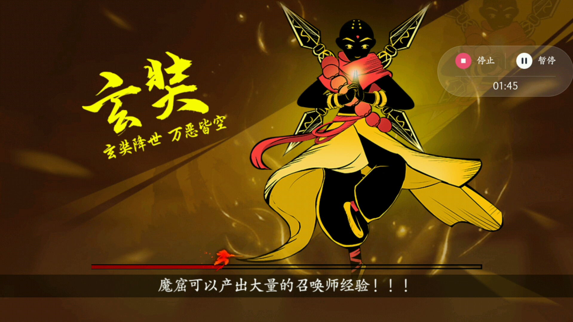 lol火柴人小游戏(lol火柴人动画合集)