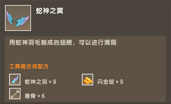 雨林迷你世界下载地址(迷你世界雨林版下载链接)