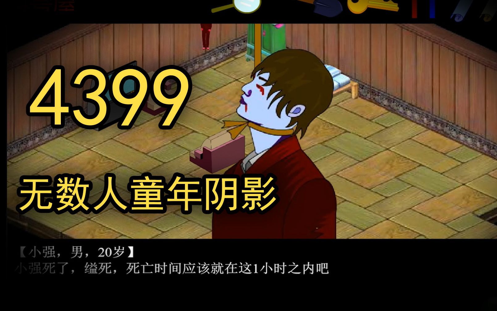 胡侦探孤岛攻略视频()