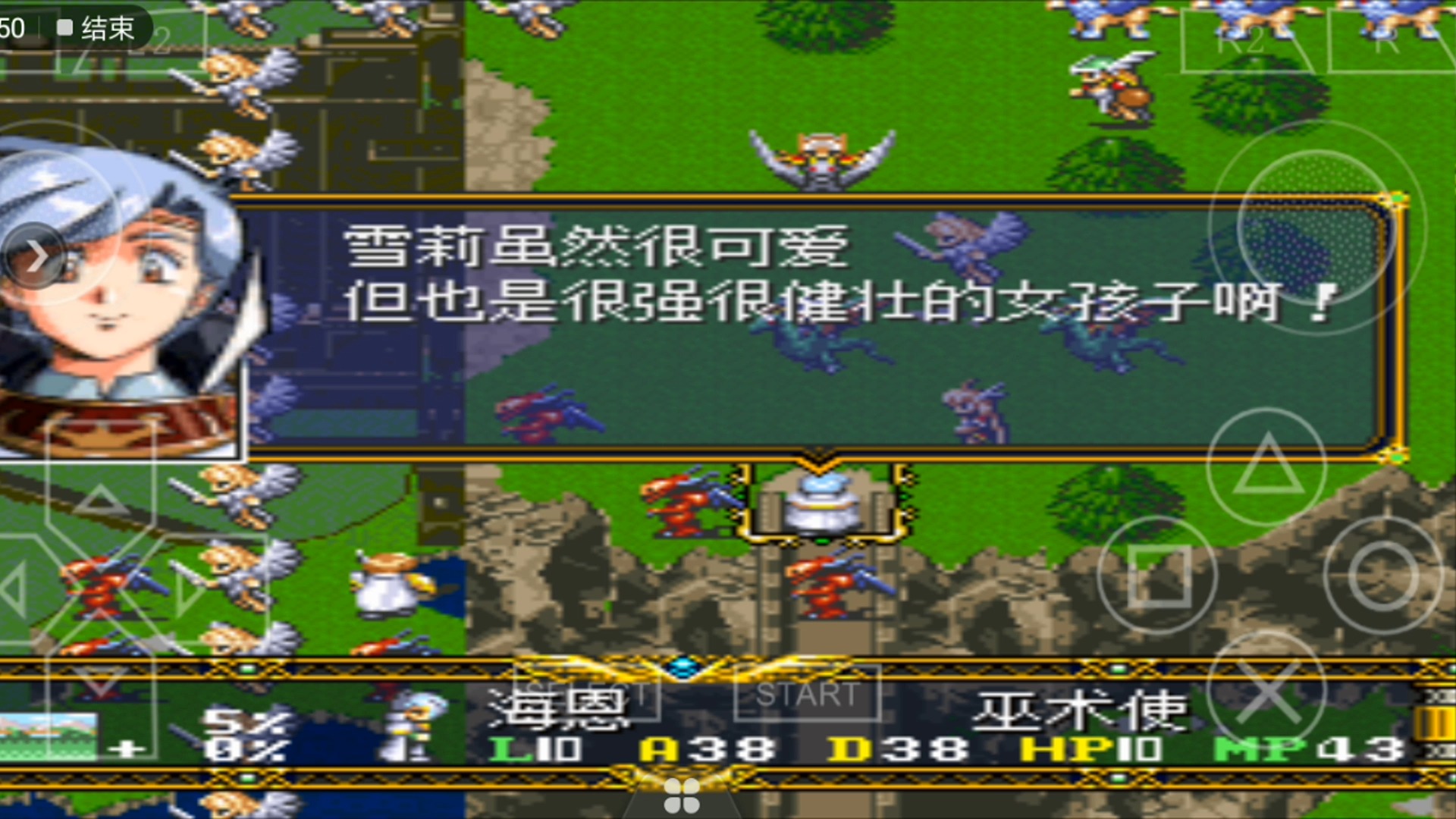 2025年10月23日 第37页