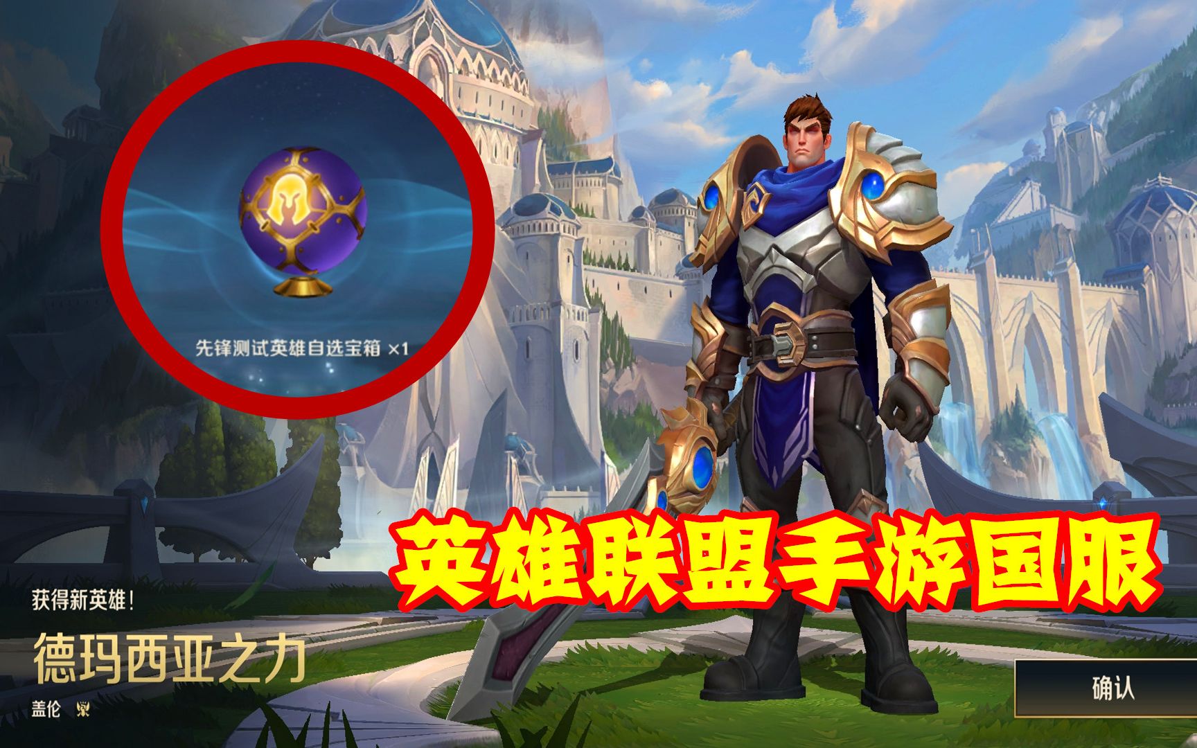 手游版lol内测(lol手游内测版本)
