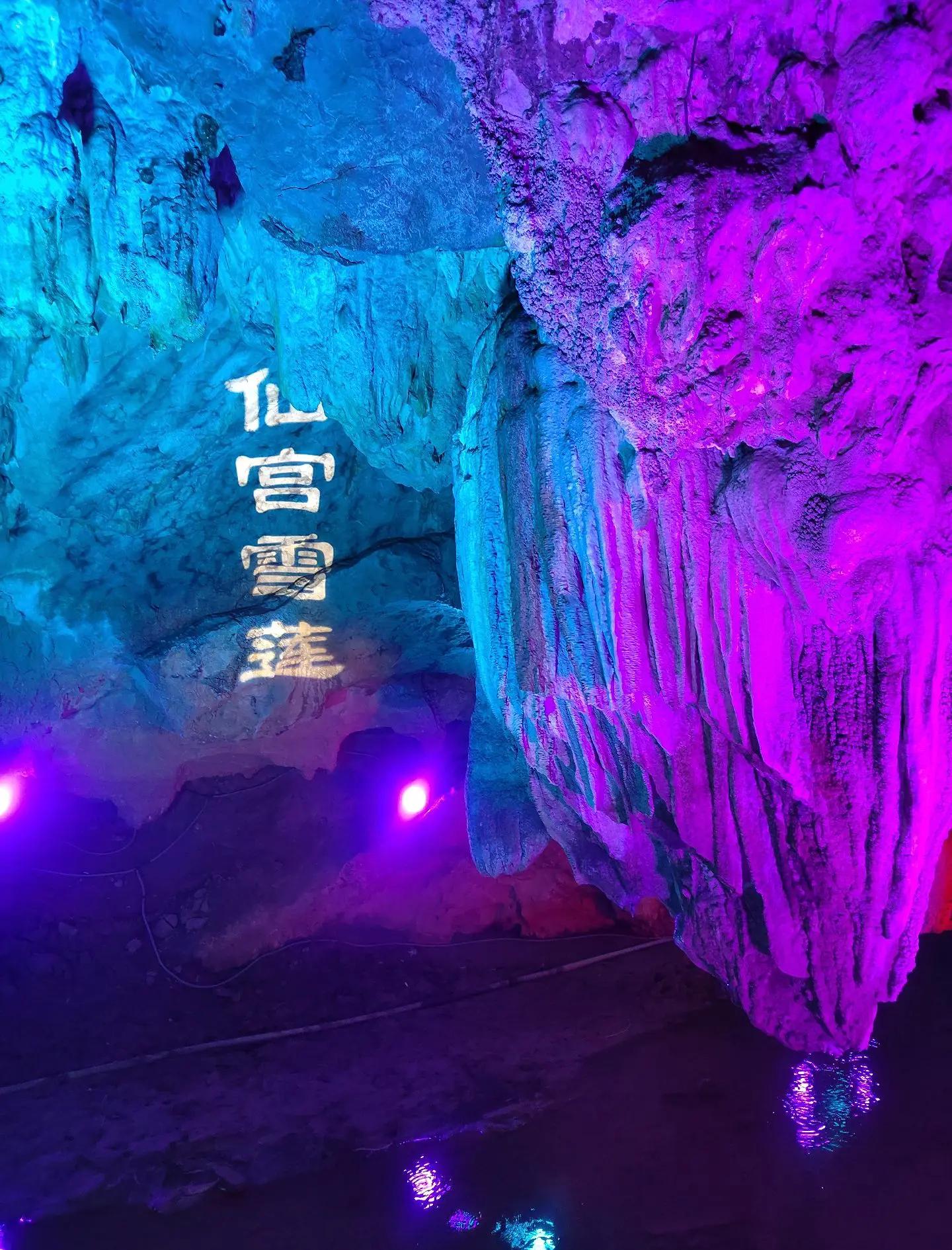 梦幻手游大雪山雪洞(梦幻手游大雪山雪洞怎么进)