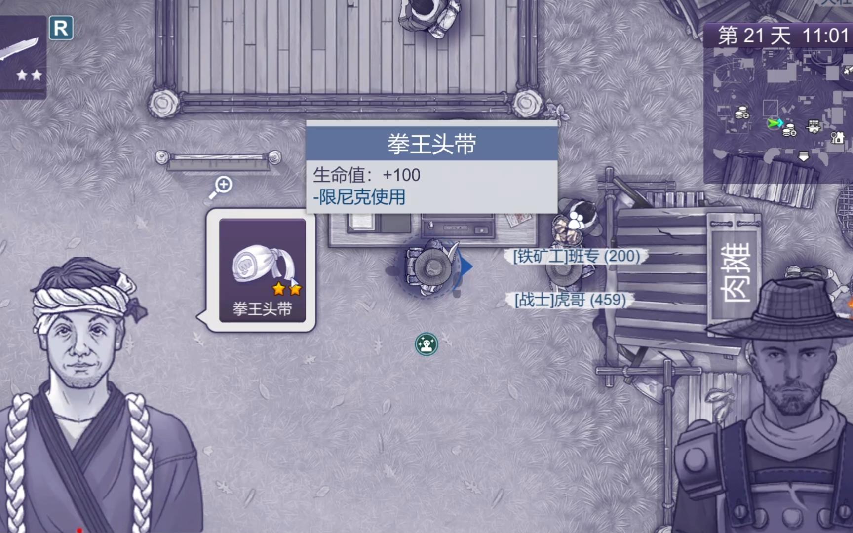 阿维斯病毒旧版本(啊斯病毒破解版下载)
