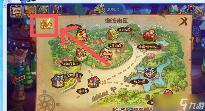 洛克王国活动分布图(洛克王国活动专区最新)