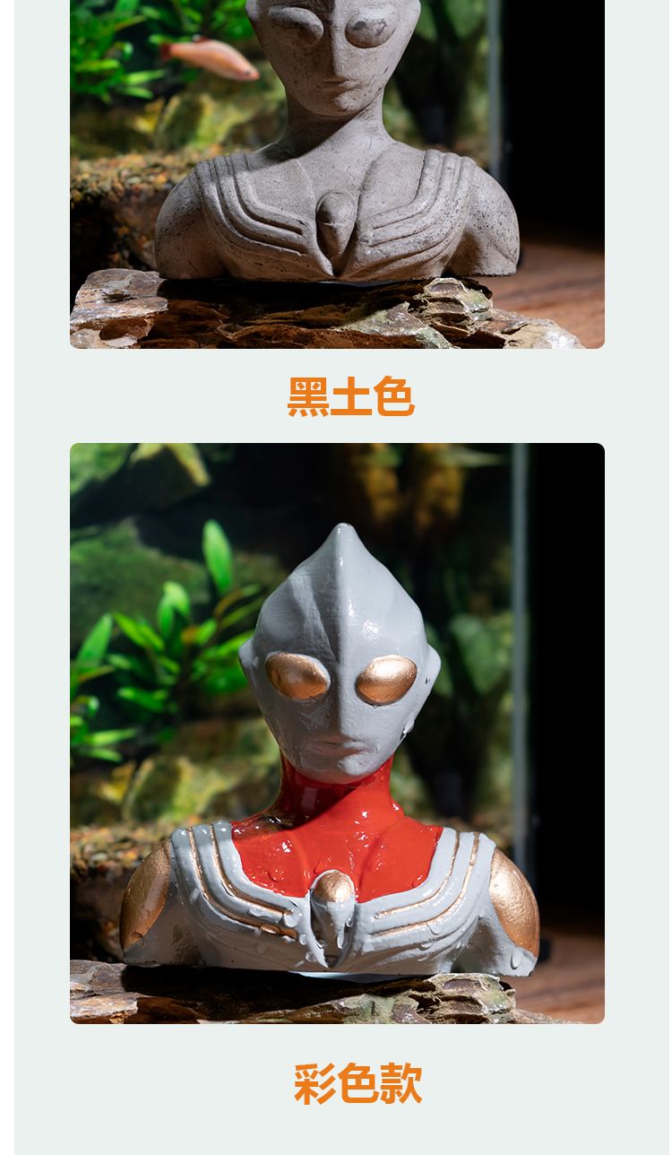 4399奥特曼鱼(4399奥特曼游戏在线玩)