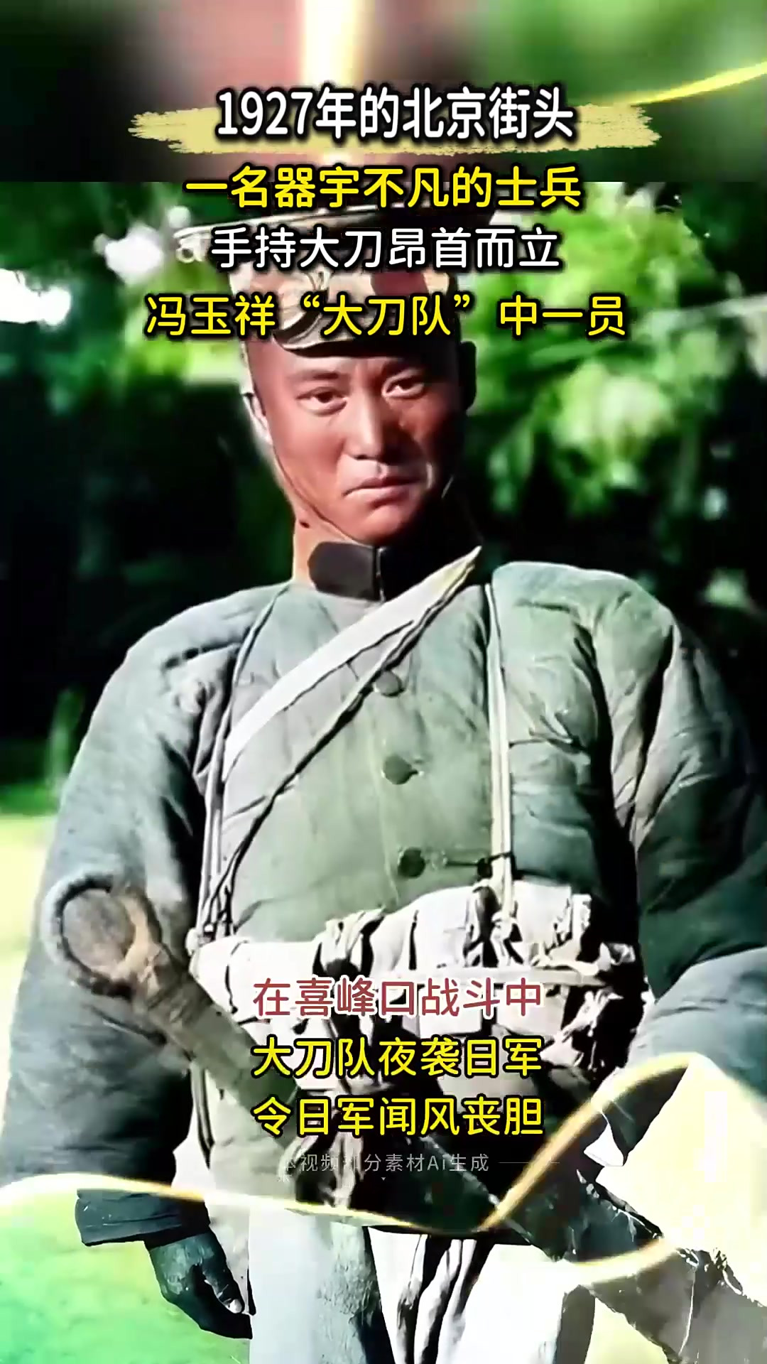 冯小刚传奇有几个版本(冯小刚代言传奇游戏是真的吗)