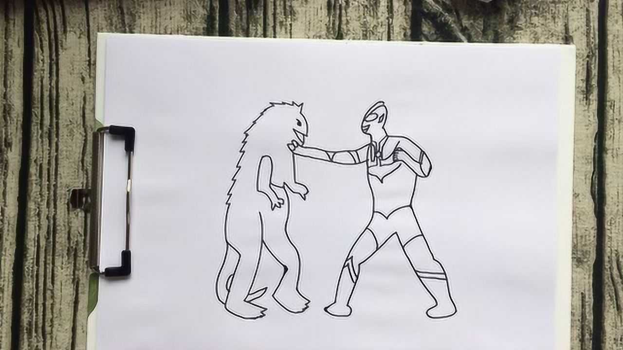 奥特曼打怪兽简画(奥特曼打怪兽简画图片)
