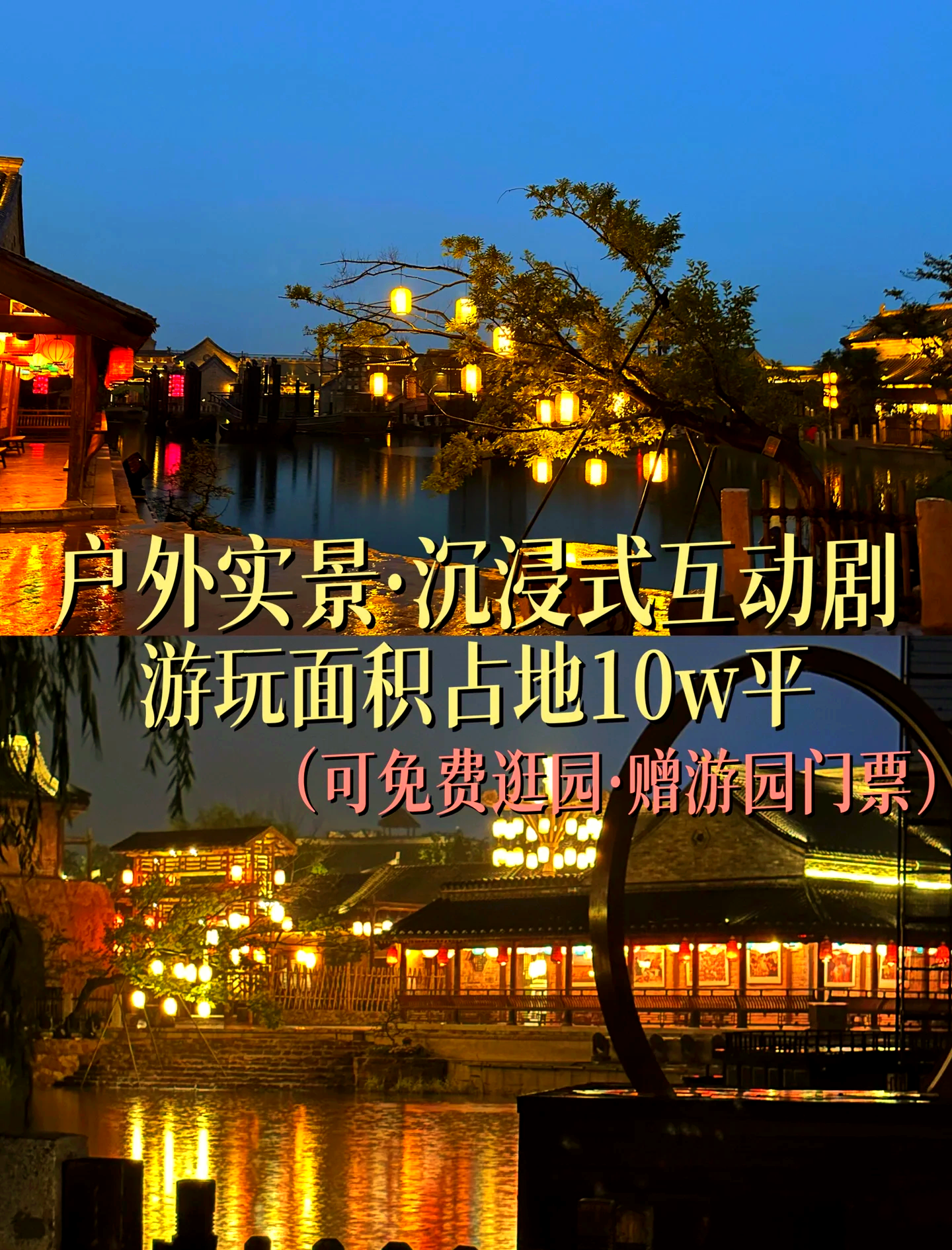 小镇逃脱攻略(解密逃脱小镇之旅2小游戏攻略)