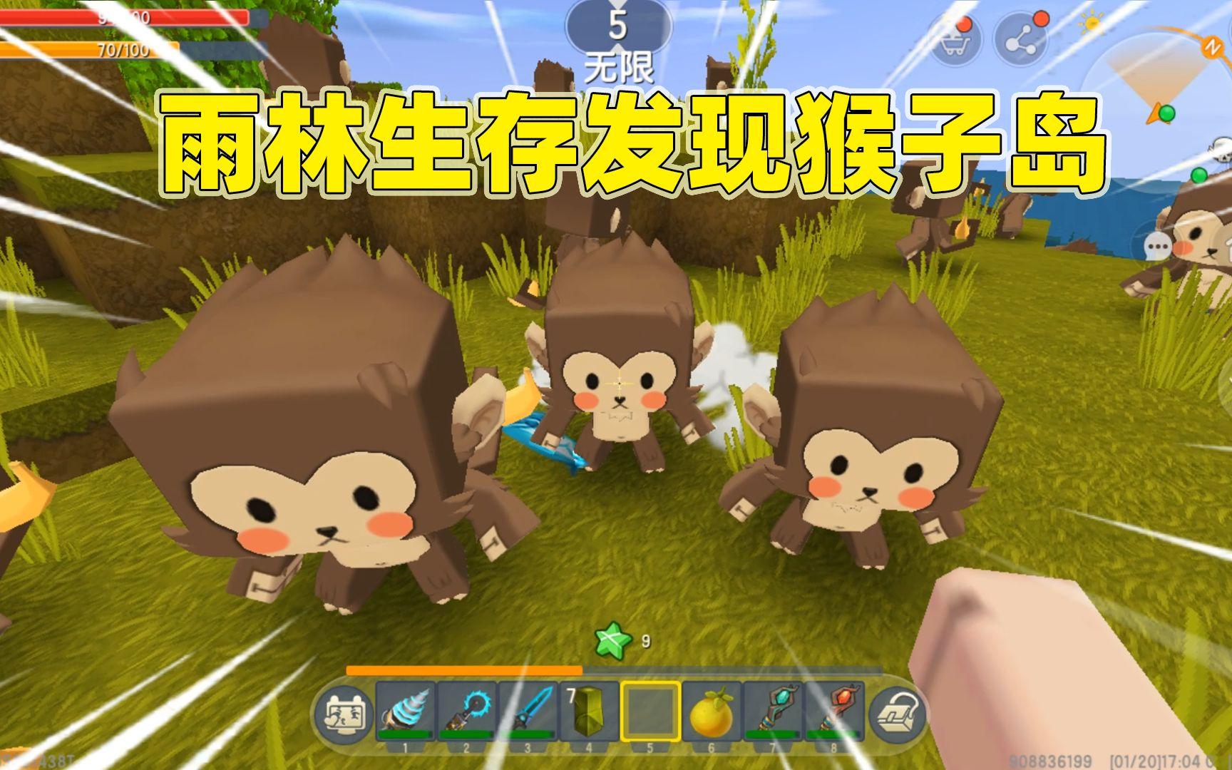 迷你世界有猴子下载安装(迷你世界猴子你不知道的秘密)
