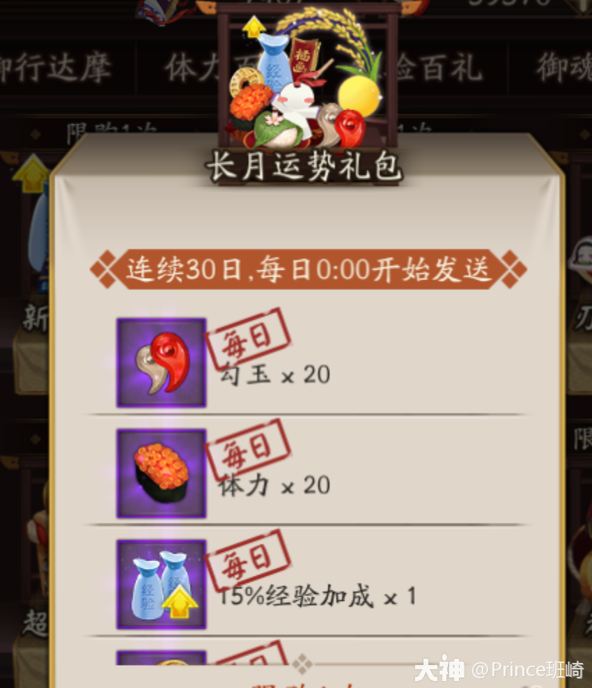 年兽我来了游戏攻略(年兽来了故事绘本图片)