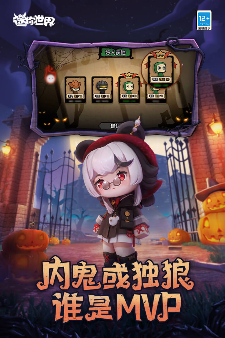 2025年10月23日 第9页