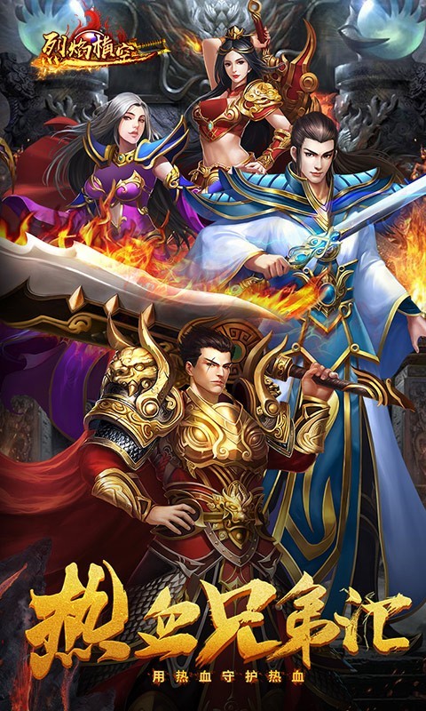 飞升三国bt下载(三国群英传2飞扬三国5贺岁版下载)