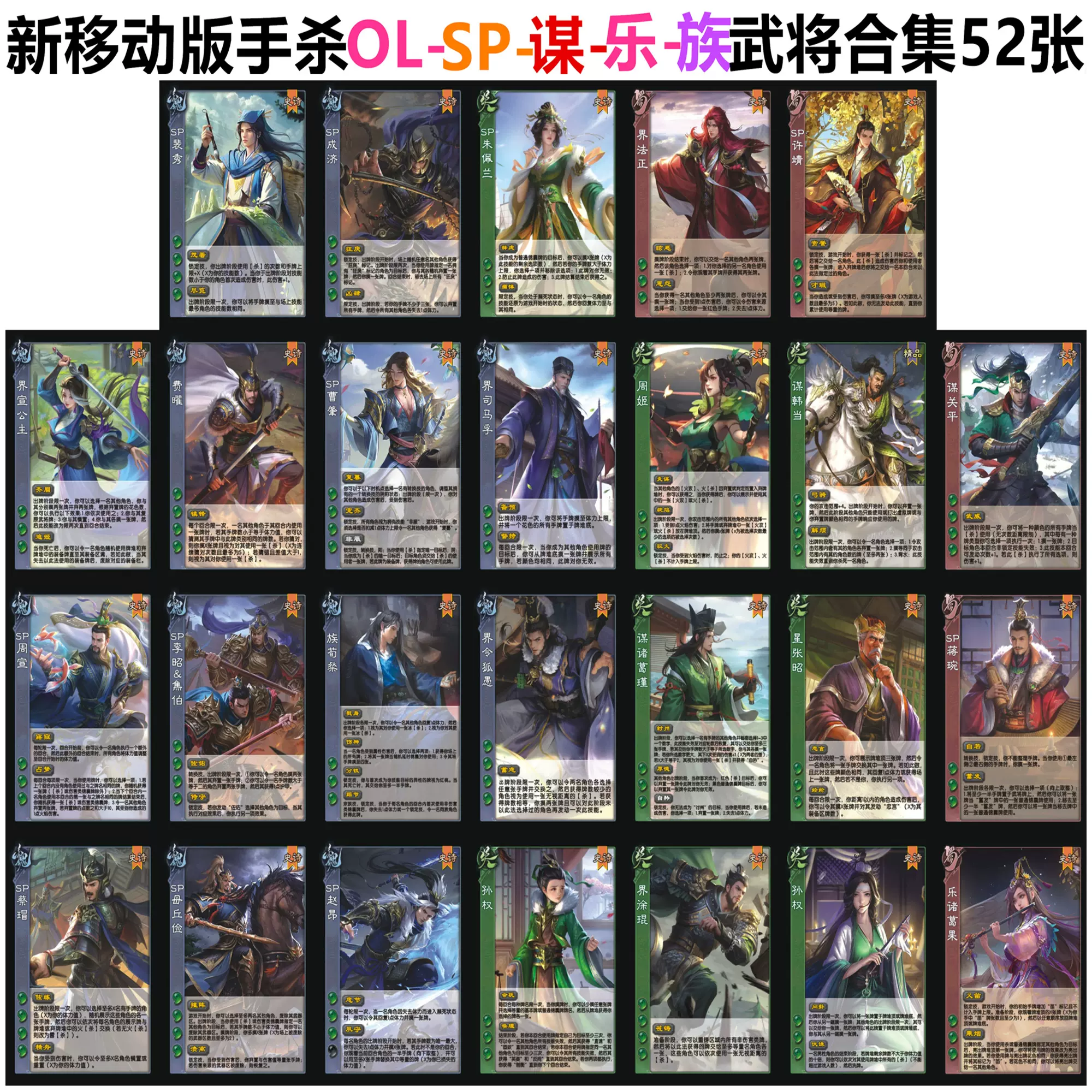 三国杀移动版自走棋在哪(三国杀ol移动版自走棋攻略)