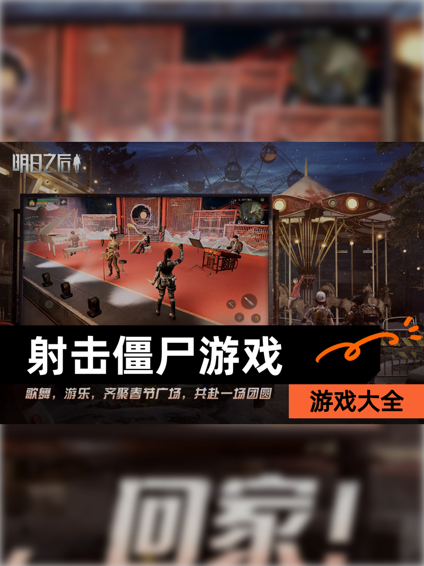 僵尸快打双人视频攻略(僵尸快打双人视频攻略大全)