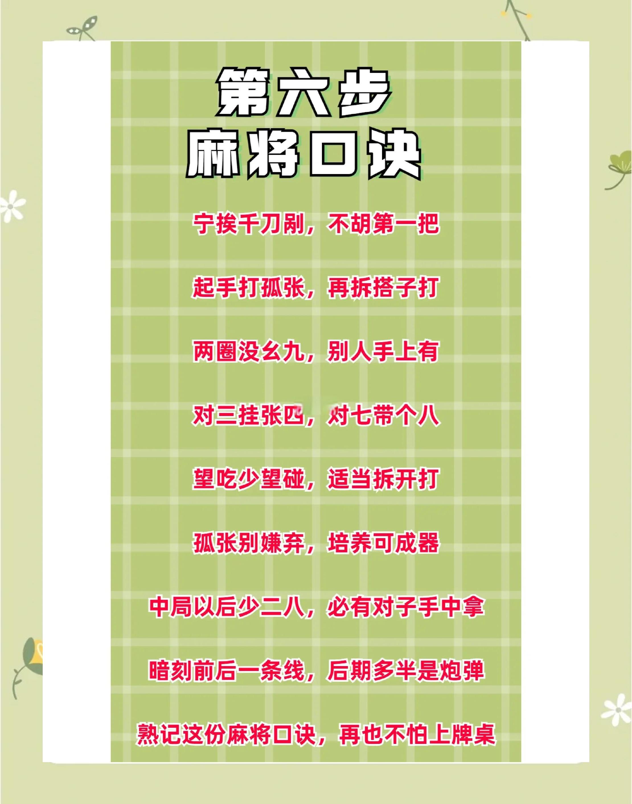 棋牌试玩攻略(手机棋牌试玩平台)